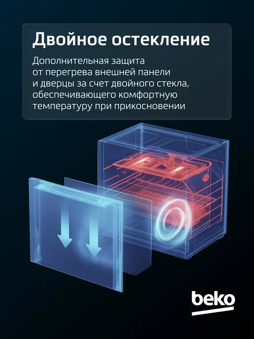 Beko Встраиваемый духовой шкаф BF60C 2231 X, нержавеющая сталь, серый, фото 4