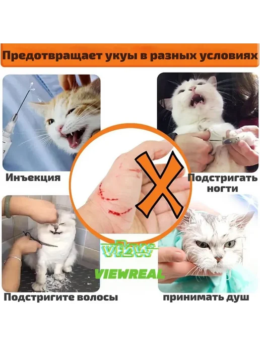 Намордник для кошек для груминга ветеринарный M, вариант, фото 5