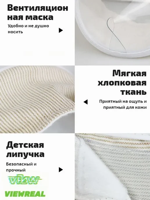 Намордник для кошек для груминга ветеринарный M, вариант, фото 7