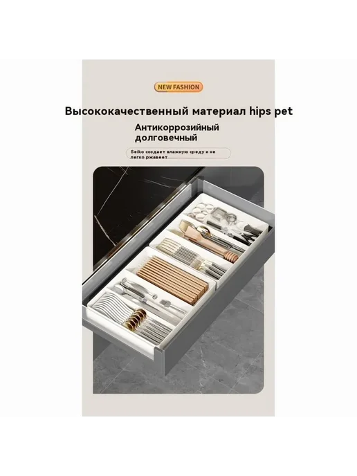 Лоток для столовых приборов 45х41х4.5 см белый, 1 шт, 45x41x4.5 см, 1 шт, фото 3