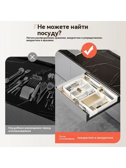 Лоток для столовых приборов 45х41х4.5 см белый, 1 шт, 45x41x4.5 см, 1 шт, фото 6