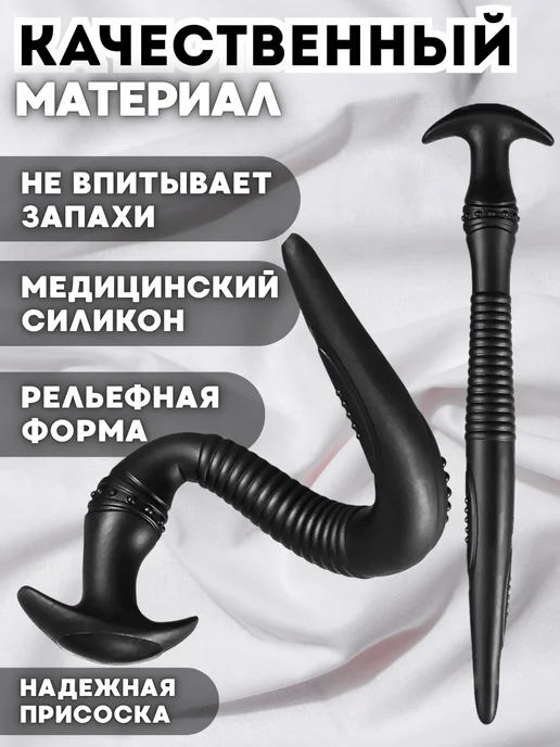 Анальная пробка,расширитель, стимулятор БДСМ,Че, вариант, фото 4