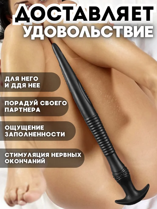 Анальная пробка,расширитель, стимулятор БДСМ,Че, вариант, фото 5