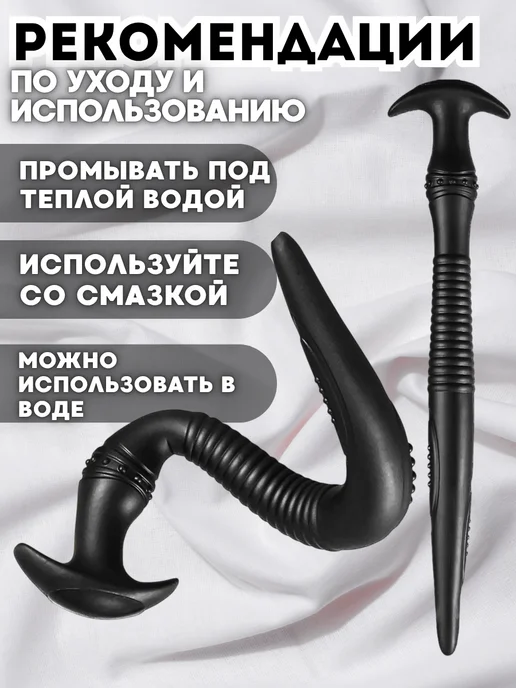 Анальная пробка,расширитель, стимулятор БДСМ,Че, вариант, фото 7