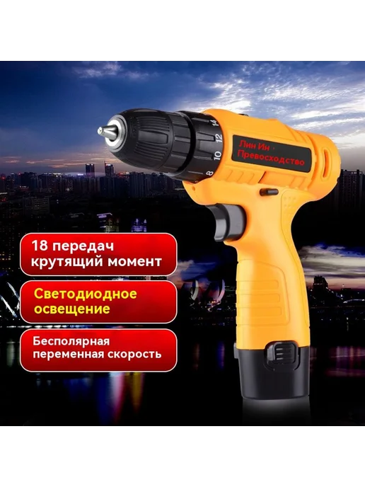 Набор электрических дрель Одно электричество, вариант, фото 2