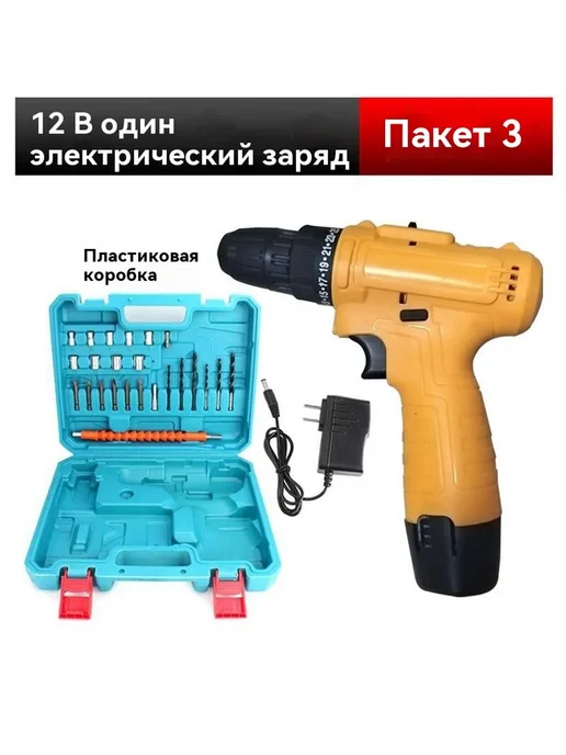 Набор электрических дрель Одно электричество, вариант, фото 5