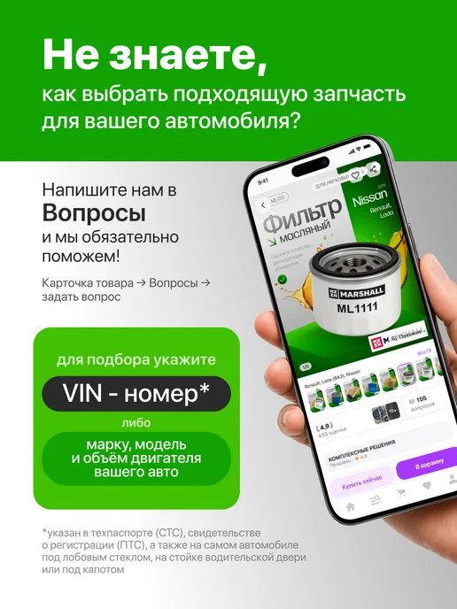 Сайлентблок рычага подвески передний правый/левый для NISSAN TIIDA, NOTE, CUBE / RENAULT CLIO / LYNXauto C8508, вариант, фото 3