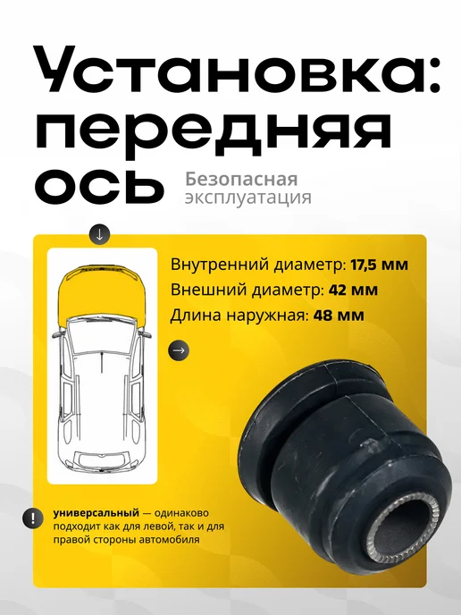Zentparts Сайлентблок переднего рычага Nissan Terrano Z26100, вариант, фото 3
