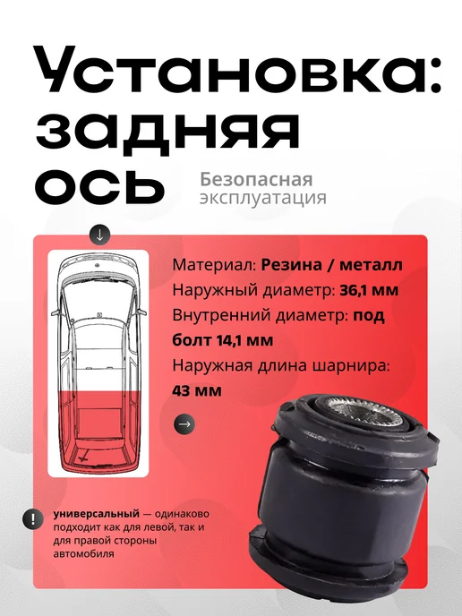 MASUMA Сайлентблок задней цапфы Toyota Camry RU-395, вариант, фото 3