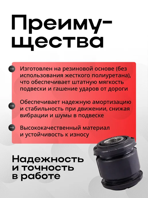 MASUMA Сайлентблок задней цапфы Toyota Camry RU-395, вариант, фото 4