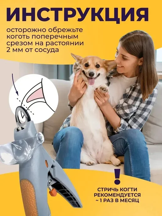 Rurri Когтерезка для животных, кошек и собак большая, серый, фото 7