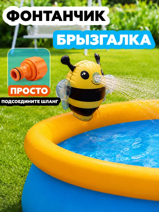 Бассейн детский с фонтанчиком 150 см круглый для дачи, синий, фото 2