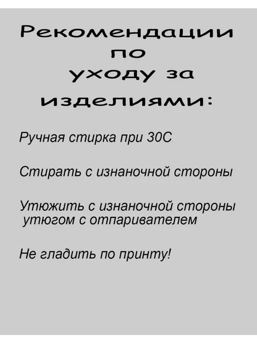 Шопер с принтом Сумка шоппер хозайстевная, вариант, фото 2
