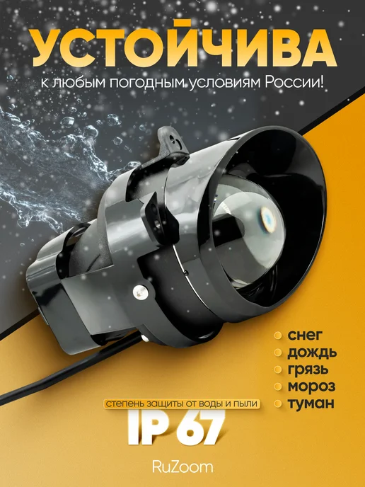 Ruzoom Противотуманные фары на Гранта Калина Ларгус 3 дюйма, вариант, фото 7