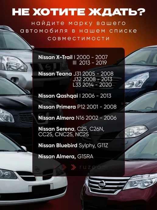 Ruzoom Противотуманные фары на Ниссан Инфинити 3 дюйма, 2 шт, фото 2