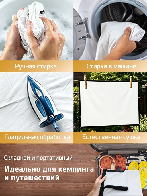 aolon Экран для проектора 100'' 16 9 (221*125 см), 221x125 см, фото 6