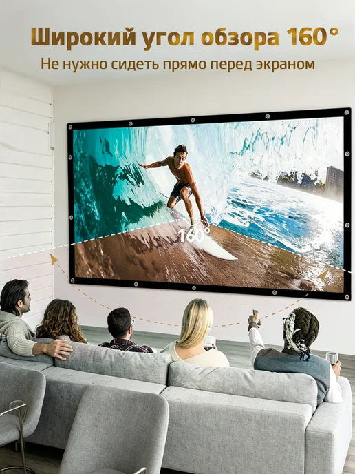 aolon Экран для проектора 150'' 16 9 (336*190 см), 336x190 см, фото 3