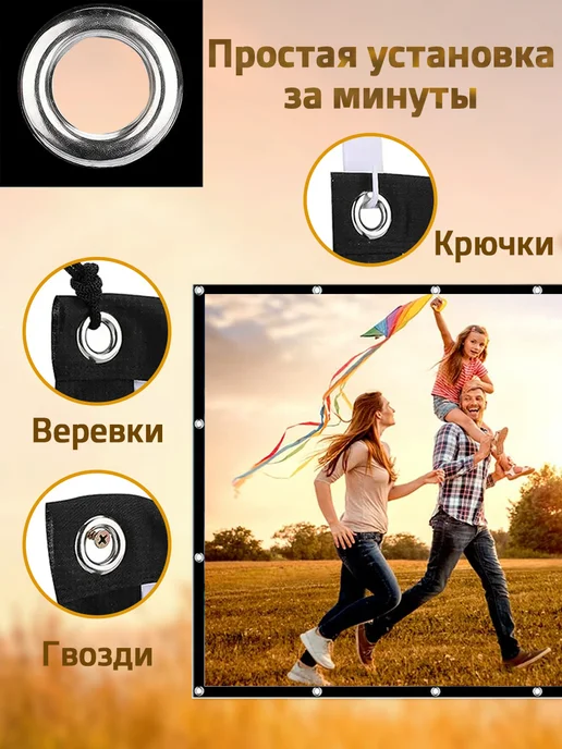 aolon Экран для проектора 150'' 16 9 (336*190 см), 336x190 см, фото 4
