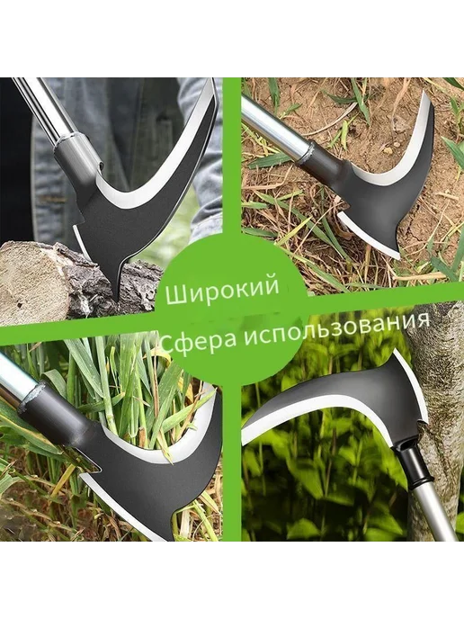 Серп из высоколегированной стали, 50 см, вариант, фото 2