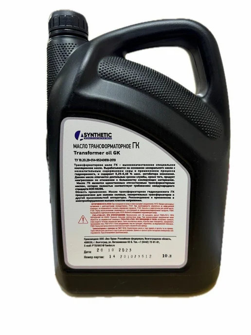 A-SYNTHETIC ГК 20л Масло трансформаторное, 10 л, фото 2