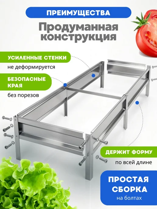 ПЕЧЕНЕГ Грядка оцинкованная 2 м × 0,8 м × 15 см, 2 м, 0,8 м, фото 2