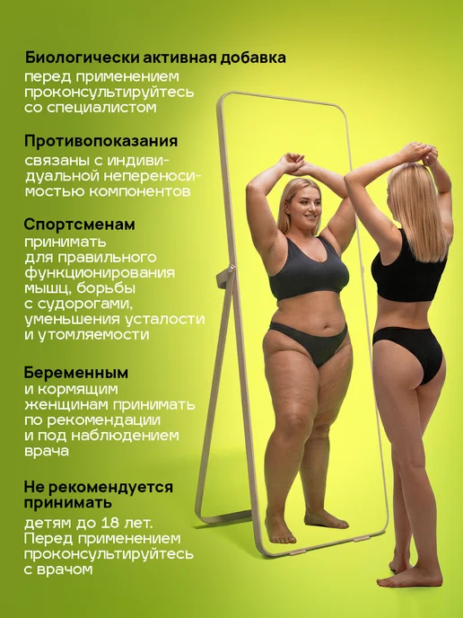 Y&B Жиросжигатель для похудения женщинам 60 капсул детокс, вариант, фото 7