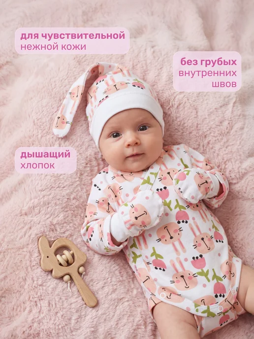 MintKids Антицарапки для новорожденных, 3шт, 3 шт, фото 3