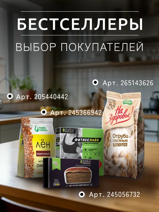 Кунцево Кукурузные хлопья без сахара 325г. - 3 шт, 325 г, 3 шт, фото 3