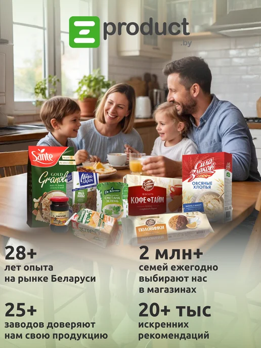 Кунцево Кукурузные хлопья без сахара 325г. - 3 шт, 325 г, 3 шт, фото 4