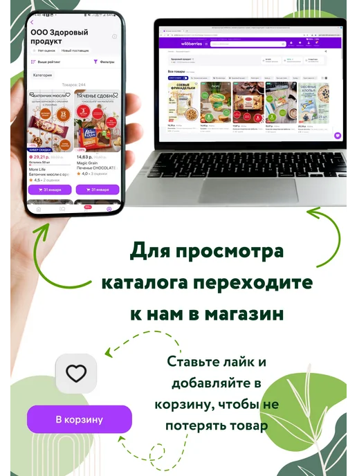 Кунцево Кукурузные хлопья медовые 350г. - 3 шт, 150 г, 5 шт, фото 2