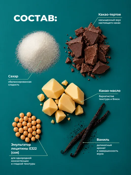 Cargill Шоколад темный в каллетах 54% 1 кг, 1 кг, фото 2