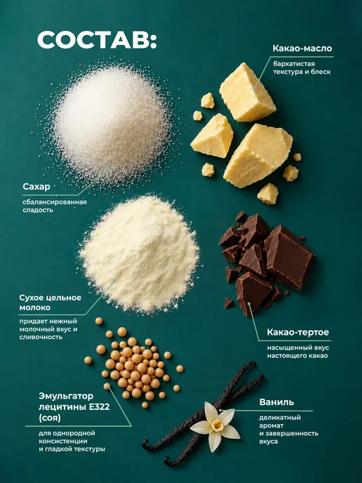 Cargill Шоколад молочный в каллетах 30% 1 кг, 1 кг, фото 2