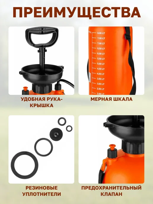 STARTUL GARDEN Опрыскиватель садовый для растений 6 л, 6 л, фото 7