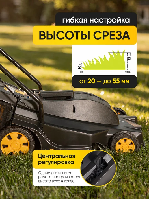 HUTER Газонокосилка электрическая ELM-20 MP, вариант, фото 2