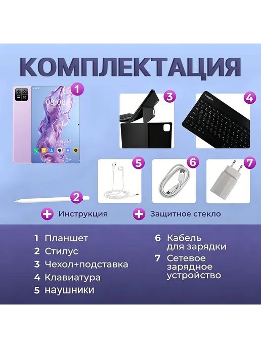Игровой планшет HUAWEl MatePad Pro 16 1024 ГБ 8800 мАч 2SIM, фиолетовый, фото 2