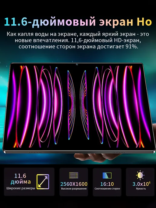 Игровой планшет HUAWEl MatePad Pro 16 1024 ГБ 8800 мАч 2SIM, фиолетовый, фото 4