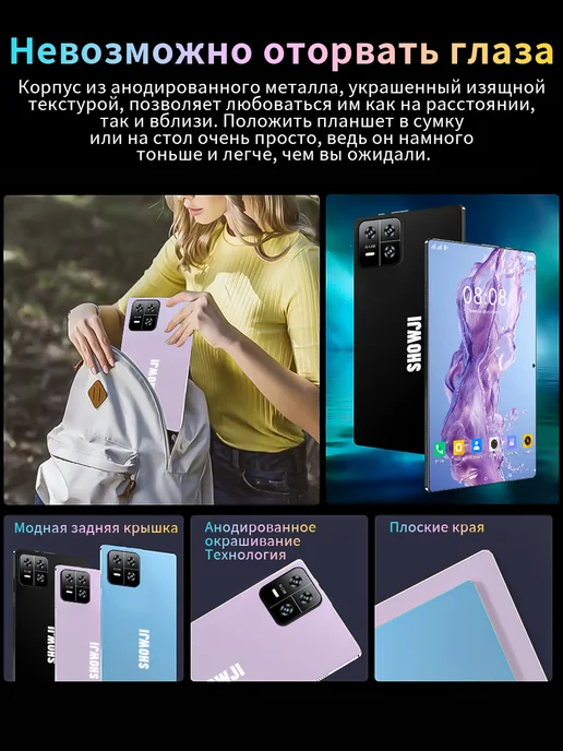 Игровой планшет HUAWEl MatePad Pro 16 1024 ГБ 8800 мАч 2SIM, фиолетовый, фото 5