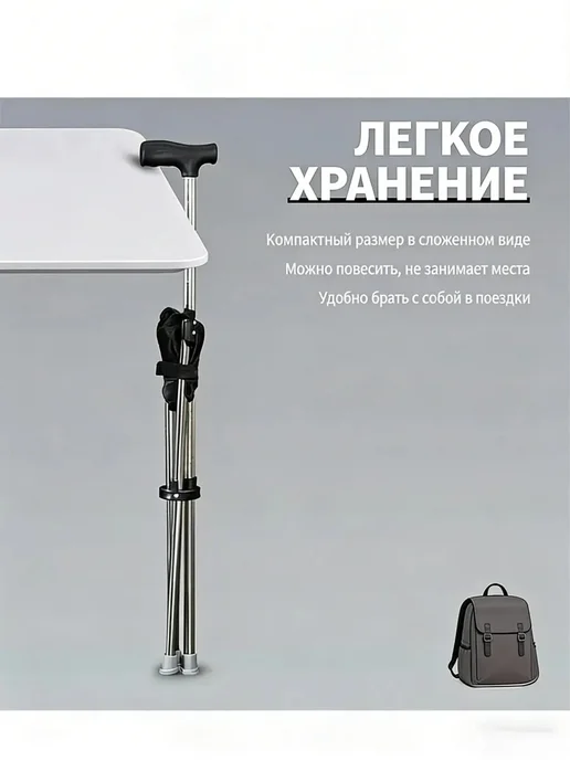 Портативная складная трость для пожилых людей с сиденьем, вариант, фото 3