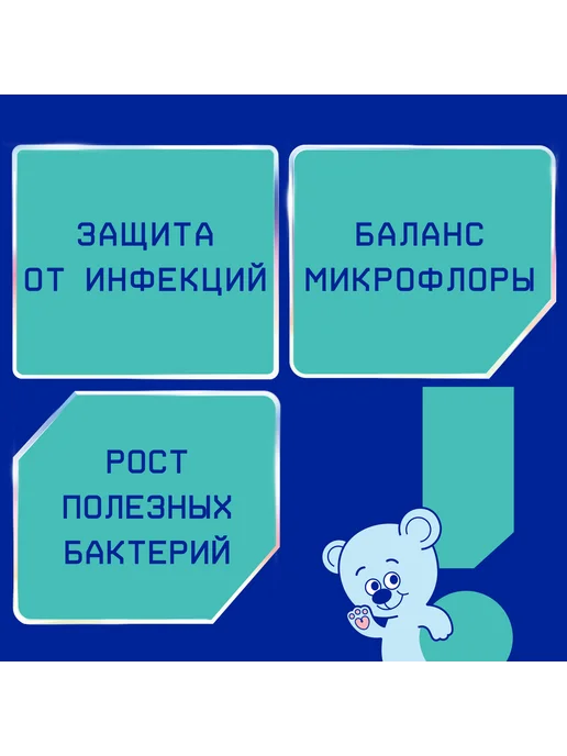 Nutrilak Смесь молочная детская Нутрилак Premium Caesarea БИФИ, 350г, 350 г, фото 4
