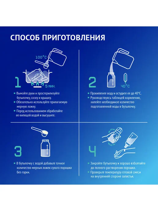 Nutrilak Смесь молочная детская Нутрилак Premium Caesarea БИФИ, 350г, 350 г, фото 6
