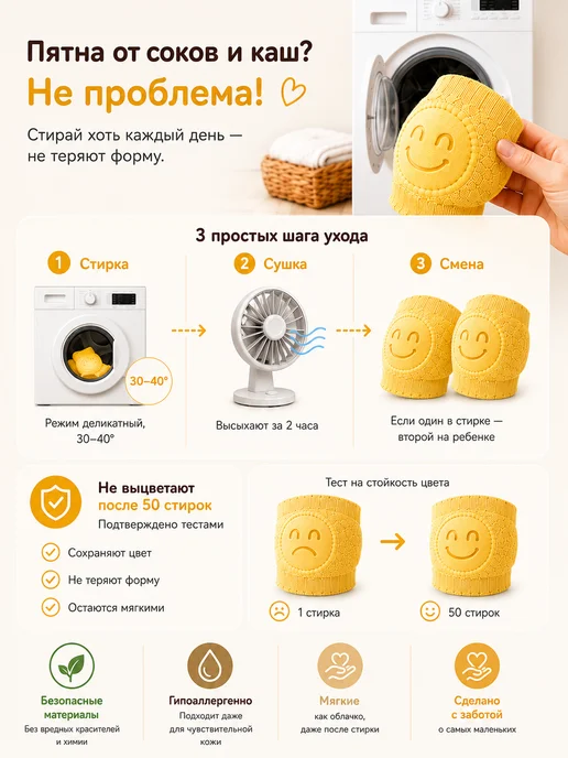 Наколенники для ползания детские, противоскользящие, вариант, фото 4