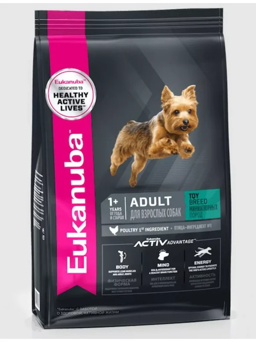Сухой корм Eukanuba Euk Птицей для собак, мелкие, 0,5 кг