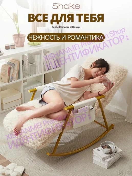 Удобное кресло-качалка, в котором можно спать и прилечь, желтый, фото 3