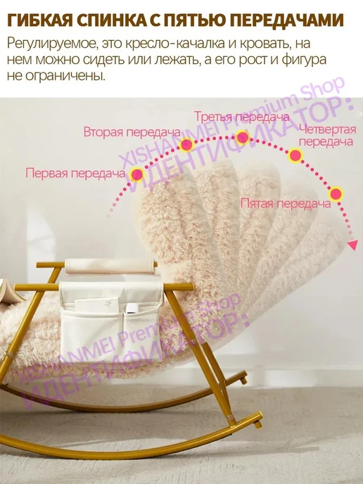Удобное кресло-качалка, в котором можно спать и прилечь, желтый, фото 7