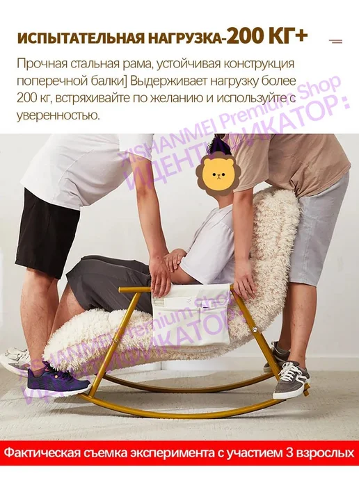 Удобное кресло-качалка, в котором можно спать и прилечь, желтый, фото 8