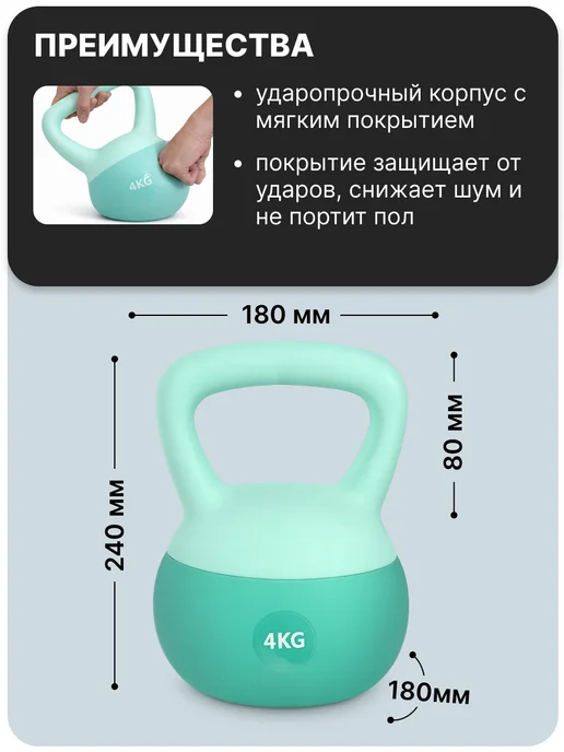 Nexus Sport Гиря мягкая 3 кг для фитнеса и домашних тренировок, 4 кг, фото 2