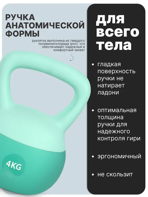 Nexus Sport Гиря мягкая 3 кг для фитнеса и домашних тренировок, 4 кг, фото 3