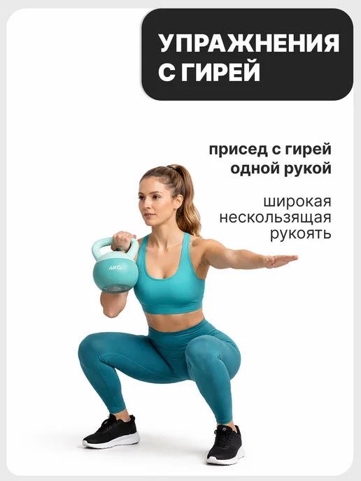 Nexus Sport Гиря мягкая 3 кг для фитнеса и домашних тренировок, 4 кг, фото 4