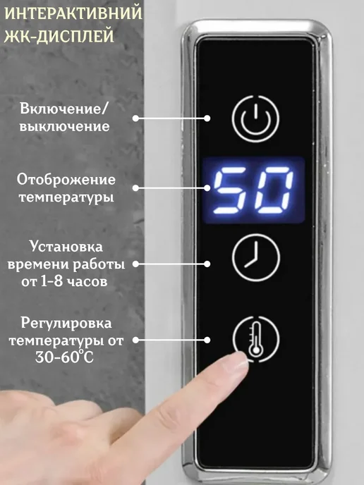 DAWAS Электрический полотенцесушитель в ванную с терморегулятором, белый, фото 3