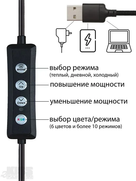 Универсальное светящееся RGB селфи-кольцо 26см, черный, фото 2